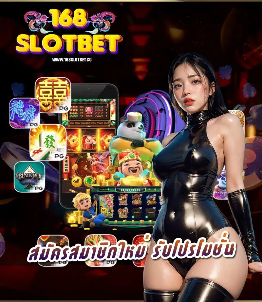 168slotbet casino